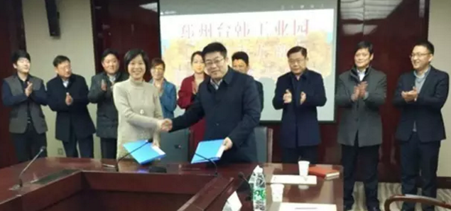 東方龍商務(wù)與江蘇邳州達(dá)成委托招商引資合作,助力建設(shè)“強(qiáng)富美高”新邳州 東方龍商務(wù)與江蘇邳州達(dá)成委托招商引資合作,助力建設(shè)“強(qiáng)富美高”新邳州