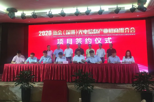 投資5000萬(wàn)美元！全外資油墨擴(kuò)建投資選址項(xiàng)目正式落地江西新余分宜縣！
