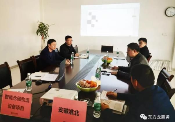 陪同政府園區(qū)對接考察智能倉儲物流設(shè)備投資選址項(xiàng)目方，加快推進(jìn)項(xiàng)目落地，提升招商引資實(shí)效