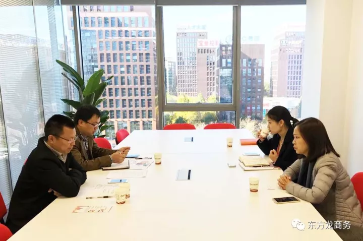 四川攀枝花釩鈦高新技術(shù)產(chǎn)業(yè)園考察東方龍商務(wù)北京分公司，洽談委托招商引資合作