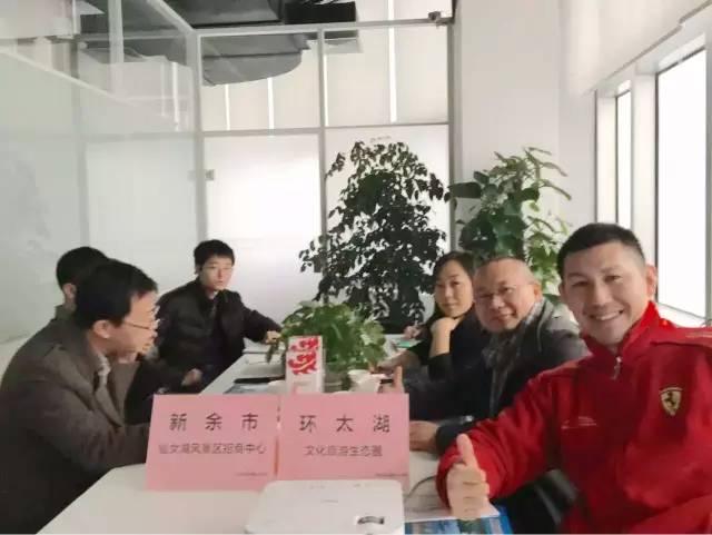 東方龍商務(wù)成功舉辦文旅眾創(chuàng)服務(wù)生態(tài)圈投資選址項(xiàng)目的政府對(duì)接會(huì) 東方龍商務(wù)成功舉辦文旅眾創(chuàng)服務(wù)生態(tài)圈投資選址項(xiàng)目的政府對(duì)接會(huì)