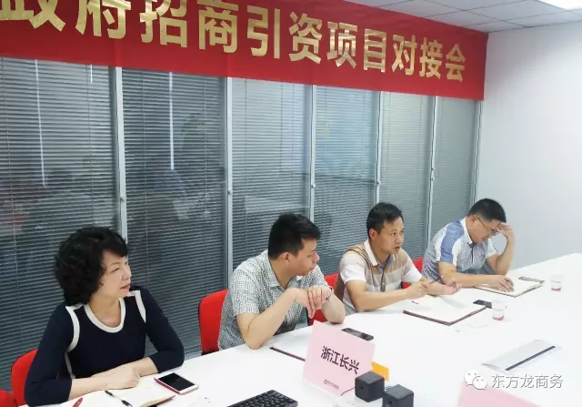 舉行商用空調(diào)冷暖設(shè)備投資選址項(xiàng)目和新能源用電抗器項(xiàng)目對(duì)接會(huì),初步達(dá)成合作共識(shí) 舉行商用空調(diào)冷暖設(shè)備投資選址項(xiàng)目和新能源用電抗器項(xiàng)目對(duì)接會(huì),初步達(dá)成合作共識(shí)