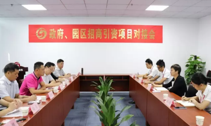 廣西柳州市魚峰區(qū)區(qū)長(zhǎng)王軼、市投促局局長(zhǎng)楊志剛一行考察調(diào)研東方龍商務(wù)深圳分公司，洽談委托招商引資合作