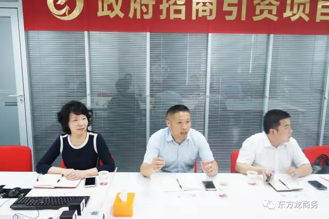 舉行商用空調(diào)冷暖設(shè)備投資選址項(xiàng)目和新能源用電抗器項(xiàng)目對(duì)接會(huì),初步達(dá)成合作共識(shí) 舉行商用空調(diào)冷暖設(shè)備投資選址項(xiàng)目和新能源用電抗器項(xiàng)目對(duì)接會(huì),初步達(dá)成合作共識(shí)