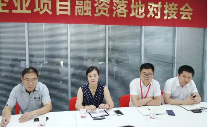 舉行建筑裝備電商產(chǎn)業(yè)園全國(guó)布點(diǎn)投資選址項(xiàng)目的政府對(duì)接會(huì),推進(jìn)雙向考察 舉行建筑裝備電商產(chǎn)業(yè)園全國(guó)布點(diǎn)投資選址項(xiàng)目的政府對(duì)接會(huì),推進(jìn)雙向考察