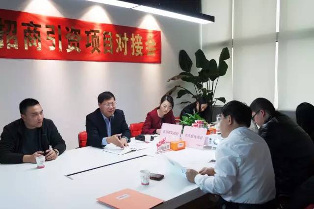 東方龍商務(wù)成功舉辦汽車配件制造投資選址項(xiàng)目的政府對(duì)接會(huì) 東方龍商務(wù)成功舉辦汽車配件制造投資選址項(xiàng)目的政府對(duì)接會(huì)