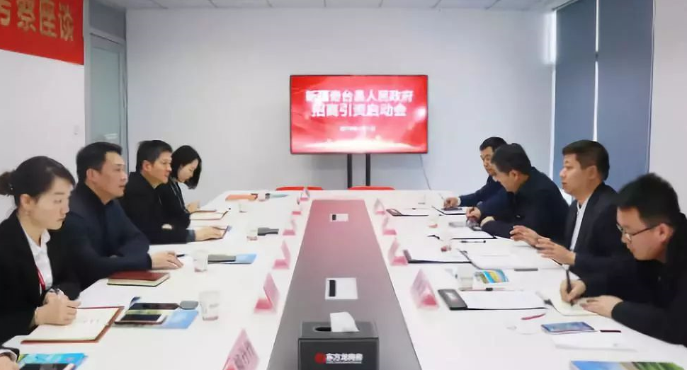 助力新疆維吾爾自治區(qū)奇臺(tái)縣委托招商引資,加快打造“兩城三區(qū)三中心” 助力新疆維吾爾自治區(qū)奇臺(tái)縣委托招商引資,加快打造“兩城三區(qū)三中心”