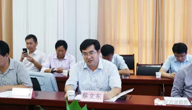 陜西省神木市市委副書記蔡文東一行考察調(diào)研東方龍商務(wù),了解委托招商合作模式 陜西省神木市市委副書記蔡文東一行考察調(diào)研東方龍商務(wù),了解委托招商合作模式