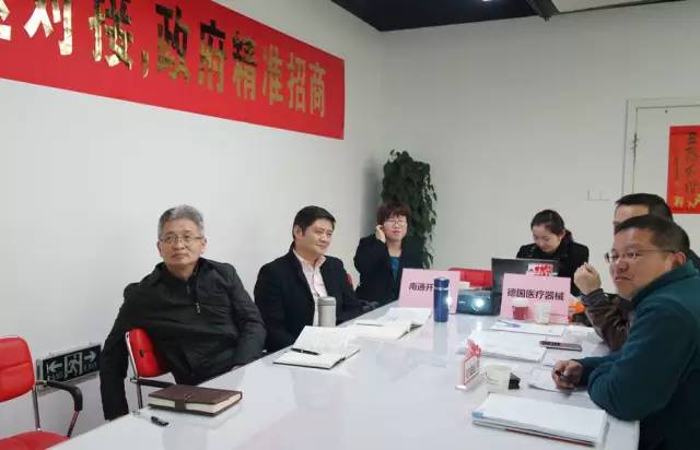 東方龍商務(wù)成功舉行德國醫(yī)療器械投資選址項(xiàng)目、熱塑性彈性新材料項(xiàng)目的政府對接會 東方龍商務(wù)成功舉行德國醫(yī)療器械投資選址項(xiàng)目、熱塑性彈性新材料項(xiàng)目的政府對接會