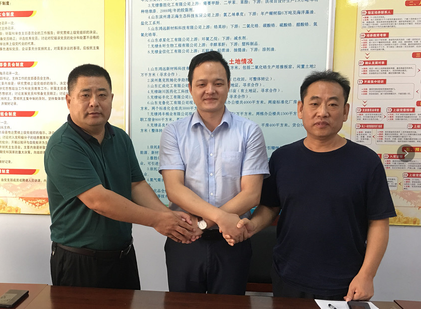 【考察簽約】東方龍商務陪同品牌日化制造項目方考察山東濱州，簽定項目投資意向協(xié)議！