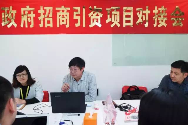 上海東方龍商務公司成功舉行醫(yī)藥機械設備制造投資選址項目的政府對接會 上海東方龍商務公司成功舉行醫(yī)藥機械設備制造投資選址項目的政府對接會