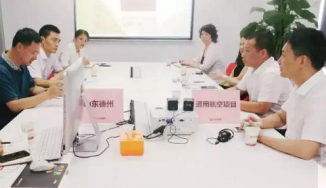 舉行航空產(chǎn)業(yè)全國布點(diǎn)投資選址項(xiàng)目的政府對接會(huì),參會(huì)政府邀請項(xiàng)目方實(shí)地考察推進(jìn)合作 舉行航空產(chǎn)業(yè)全國布點(diǎn)投資選址項(xiàng)目的政府對接會(huì),參會(huì)政府邀請項(xiàng)目方實(shí)地考察推進(jìn)合作