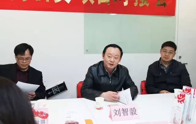 湖北省赤壁市人民政府副市長(zhǎng)劉智毅率團(tuán)考察上海東方龍國(guó)際商務(wù)平臺(tái) 湖北省赤壁市人民政府副市長(zhǎng)劉智毅率團(tuán)考察上海東方龍國(guó)際商務(wù)平臺(tái)