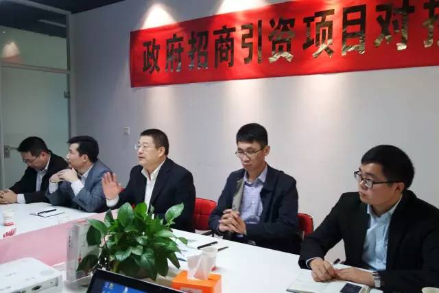 東方龍商務(wù)成功舉辦汽車配件制造投資選址項(xiàng)目的政府對(duì)接會(huì) 東方龍商務(wù)成功舉辦汽車配件制造投資選址項(xiàng)目的政府對(duì)接會(huì)