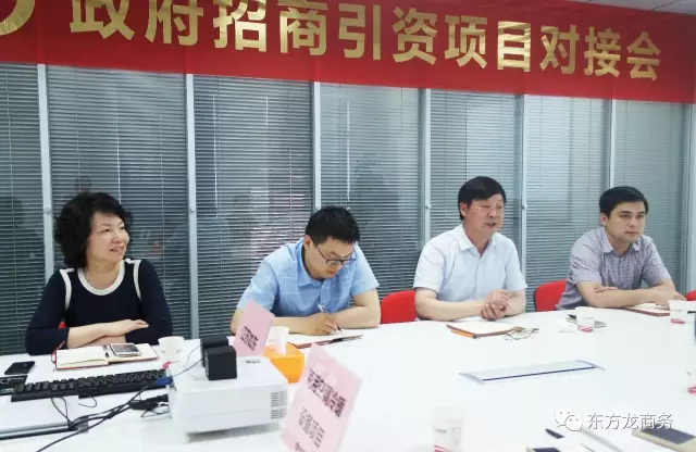 舉行商用空調(diào)冷暖設(shè)備投資選址項(xiàng)目和新能源用電抗器項(xiàng)目對(duì)接會(huì),初步達(dá)成合作共識(shí) 舉行商用空調(diào)冷暖設(shè)備投資選址項(xiàng)目和新能源用電抗器項(xiàng)目對(duì)接會(huì),初步達(dá)成合作共識(shí)