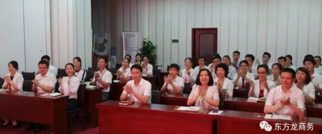 東方龍商務(wù)舉行七月份工作總結(jié)大會(huì),提出項(xiàng)目方合作新戰(zhàn)略 東方龍商務(wù)舉行七月份工作總結(jié)大會(huì),提出項(xiàng)目方合作新戰(zhàn)略