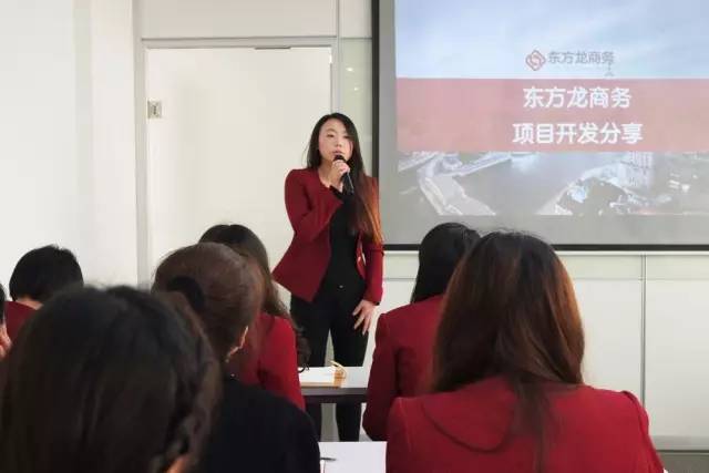 東方龍商務(wù)舉行2016年第一季度工作總結(jié)表彰大會 東方龍商務(wù)舉行2016年第一季度工作總結(jié)表彰大會
