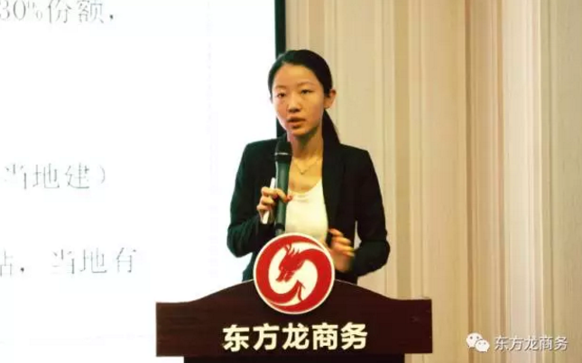 東方龍商務(wù)舉行投資選址項(xiàng)目評估會,確定節(jié)后一批全國布點(diǎn)項(xiàng)目的對接 東方龍商務(wù)舉行投資選址項(xiàng)目評估會,確定節(jié)后一批全國布點(diǎn)項(xiàng)目的對接