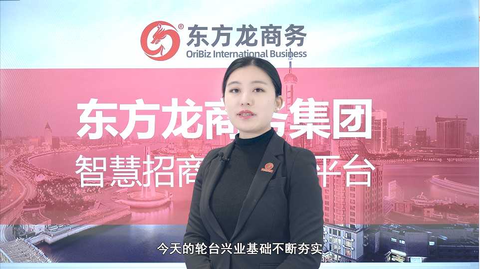 【招商60秒】這里是新疆輪臺(tái)縣，強(qiáng)勢(shì)打造歷史文化名城、石油石化新城、生態(tài)宜居“杏”城！