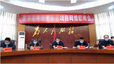舉行品牌紙一體化擴(kuò)建投資選址項(xiàng)目的線上對(duì)接會(huì),交流項(xiàng)目投資落地三個(gè)關(guān)鍵指標(biāo) 舉行品牌紙一體化擴(kuò)建投資選址項(xiàng)目的線上對(duì)接會(huì),交流項(xiàng)目投資落地三個(gè)關(guān)鍵指標(biāo)