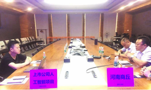 陪同政府園區(qū)赴人工智能機(jī)器人投資選址項(xiàng)目方對接考察，全面加快項(xiàng)目選址落地