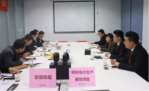 上??偛颗e行儲能電芯生產(chǎn)基地投資選址項目的政府對接會,項目市場與企業(yè)實力獲得政府認(rèn)可 上??偛颗e行儲能電芯生產(chǎn)基地投資選址項目的政府對接會,項目市場與企業(yè)實力獲得政府認(rèn)可