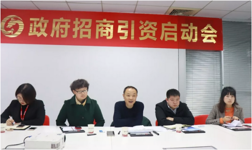 上海總部舉行儲能電芯生產(chǎn)基地投資選址項目的政府對接會,項目市場與企業(yè)實力獲得政府認(rèn)可 上海總部舉行儲能電芯生產(chǎn)基地投資選址項目的政府對接會,項目市場與企業(yè)實力獲得政府認(rèn)可