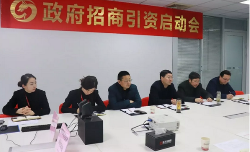 上??偛颗e行儲能電芯生產(chǎn)基地投資選址項目的政府對接會,項目市場與企業(yè)實力獲得政府認(rèn)可 上海總部舉行儲能電芯生產(chǎn)基地投資選址項目的政府對接會,項目市場與企業(yè)實力獲得政府認(rèn)可