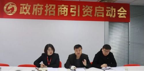 上??偛颗e行儲能電芯生產(chǎn)基地投資選址項目的政府對接會,項目市場與企業(yè)實力獲得政府認(rèn)可 上海總部舉行儲能電芯生產(chǎn)基地投資選址項目的政府對接會,項目市場與企業(yè)實力獲得政府認(rèn)可