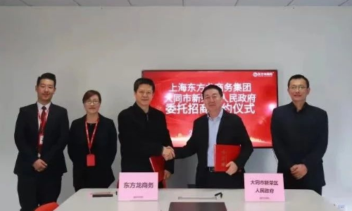 助力山西大同新榮區(qū)委托招商引資,加快推動產(chǎn)業(yè)轉型升級,持續(xù)優(yōu)化產(chǎn)業(yè)結構 助力山西大同新榮區(qū)委托招商引資,加快推動產(chǎn)業(yè)轉型升級,持續(xù)優(yōu)化產(chǎn)業(yè)結構