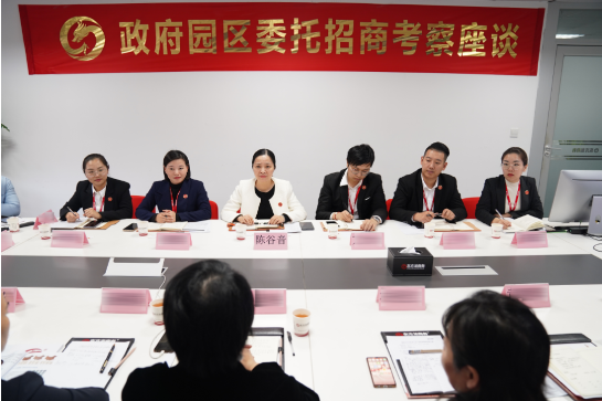 進博會圓滿落幕!集團接待全國政府園區(qū)210家,開發(fā)有投資意向的中外優(yōu)質(zhì)企業(yè)超100家 進博會圓滿落幕!集團接待全國政府園區(qū)210家,開發(fā)有投資意向的中外優(yōu)質(zhì)企業(yè)超100家