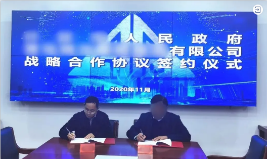 知名品牌葡萄酒擴(kuò)建投資選址項(xiàng)目方與四川地方政府成功簽訂投資協(xié)議 知名品牌葡萄酒擴(kuò)建投資選址項(xiàng)目方與四川地方政府成功簽訂投資協(xié)議