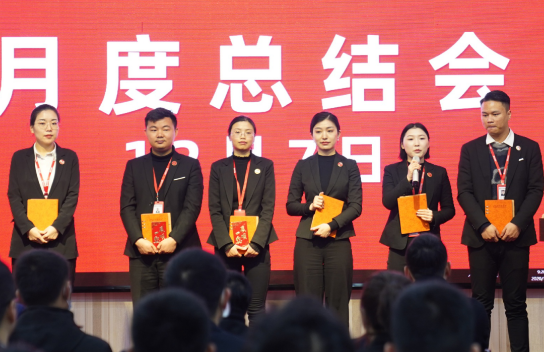 強(qiáng)化規(guī)范管理，細(xì)化標(biāo)準(zhǔn)流程，確保年前120個(gè)投資選址項(xiàng)目精準(zhǔn)對(duì)接！11月份月度總結(jié)會(huì)圓滿舉行