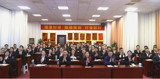 強(qiáng)化規(guī)范管理，細(xì)化標(biāo)準(zhǔn)流程，確保年前120個(gè)投資選址項(xiàng)目精準(zhǔn)對(duì)接！11月份月度總結(jié)會(huì)圓滿舉行