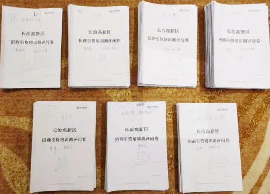 山西長(zhǎng)治國(guó)家級(jí)高新區(qū)特邀東方龍商務(wù)集團(tuán)專(zhuān)業(yè)團(tuán)隊(duì)深度智慧招商培訓(xùn)