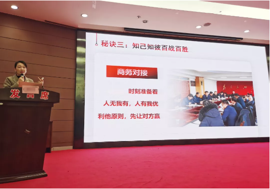 山西長(zhǎng)治國(guó)家級(jí)高新區(qū)特邀東方龍商務(wù)集團(tuán)專(zhuān)業(yè)團(tuán)隊(duì)深度智慧招商培訓(xùn)