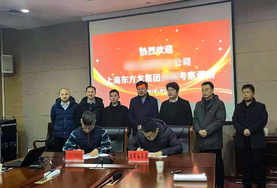 喜訊頻至！僅10天，陜西地方政府與綠色能源材料再利用投資選址項目方成功簽訂投資協(xié)議