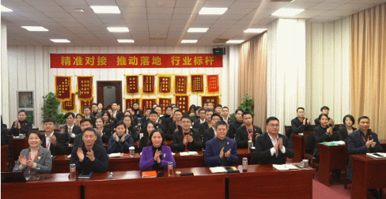  1月上旬，集團舉行2021年首場投資選址項目評估會，成功通過34個高質(zhì)量項目