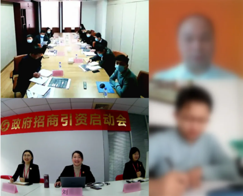 搶抓分秒，高質(zhì)對(duì)接！今日，集團(tuán)成功舉行4場投資選址項(xiàng)目對(duì)接會(huì)