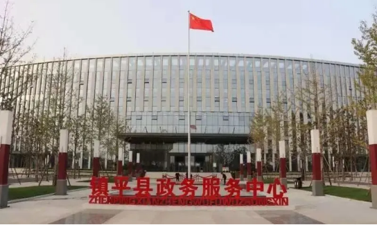 集團助力河南省南陽市鎮(zhèn)平縣委托招商引資，推動縣域經(jīng)濟大轉型