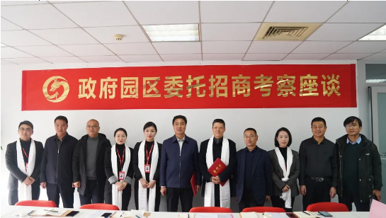 集團全力助推甘肅甘南藏族自治州合作市委托招商引資，搶占發(fā)展先機壯大高原支柱產(chǎn)業(yè)