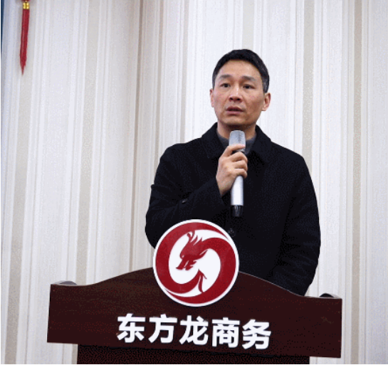 開工大吉！集團(tuán)舉行節(jié)后首場(chǎng)投資選址項(xiàng)目評(píng)估會(huì)，成功通過(guò)24個(gè)優(yōu)質(zhì)項(xiàng)目