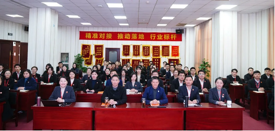 開工大吉！集團(tuán)舉行節(jié)后首場(chǎng)投資選址項(xiàng)目評(píng)估會(huì)，成功通過(guò)24個(gè)優(yōu)質(zhì)項(xiàng)目