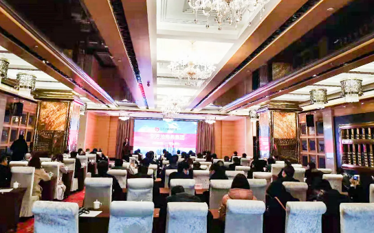 山西臨汾市特邀東方龍商務集團作委托招商引資實戰(zhàn)培訓