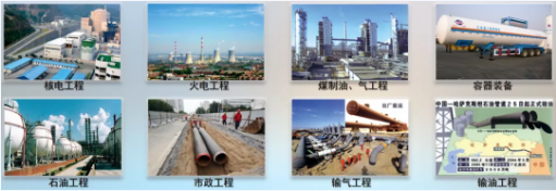 集團全力助推河北滄州鹽山縣委托招商引資，強化特色產(chǎn)業(yè)，協(xié)同打造中國管道裝備制造基地！