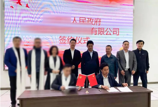 合作謀未來！甘肅某地方政府與5G分布式數(shù)據(jù)存儲(chǔ)中心投資選址項(xiàng)目方成功簽訂投資協(xié)議
