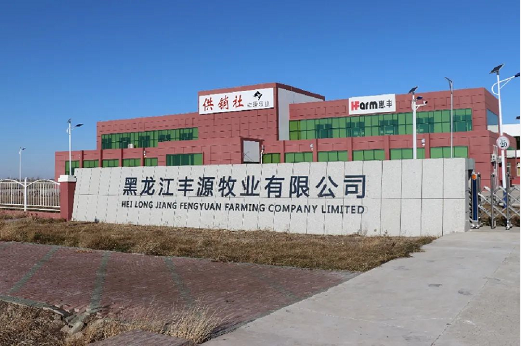 集團全力助推黑龍江大慶肇源縣委托招商引資，挖掘多元化產(chǎn)業(yè)融合發(fā)展新動能