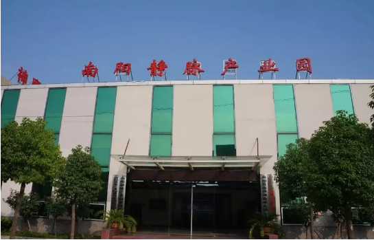 集團(tuán)助力河南省南陽市鎮(zhèn)平縣委托招商引資，發(fā)揮資源優(yōu)勢，共建大美鎮(zhèn)平！