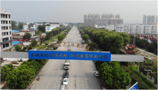 集團(tuán)助力河南省南陽市鎮(zhèn)平縣委托招商引資，發(fā)揮資源優(yōu)勢，共建大美鎮(zhèn)平！