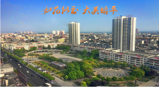 集團(tuán)助力河南省南陽市鎮(zhèn)平縣委托招商引資，發(fā)揮資源優(yōu)勢，共建大美鎮(zhèn)平！